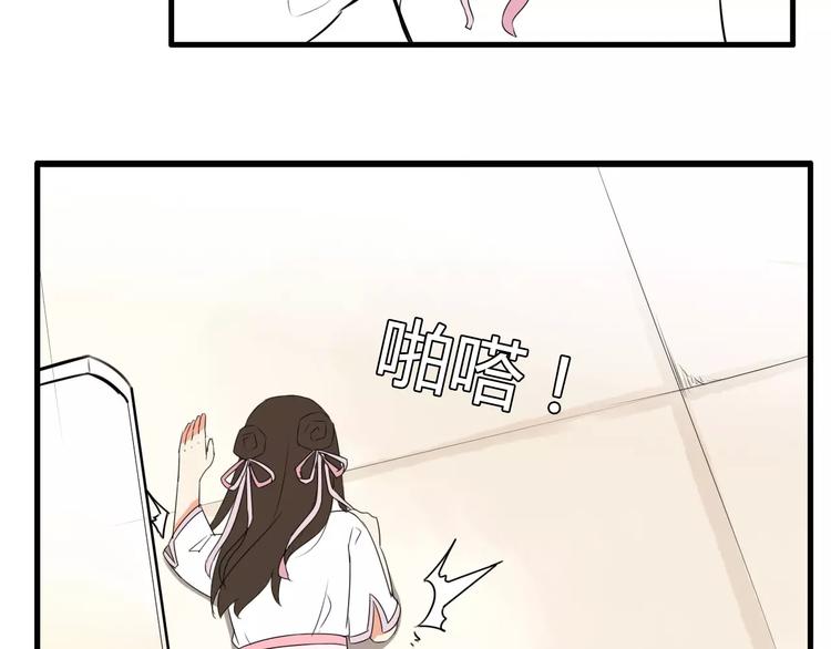 第97话 世界上竟然有这样的人24