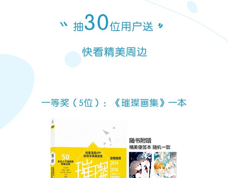 次元旋风系列第5弹81