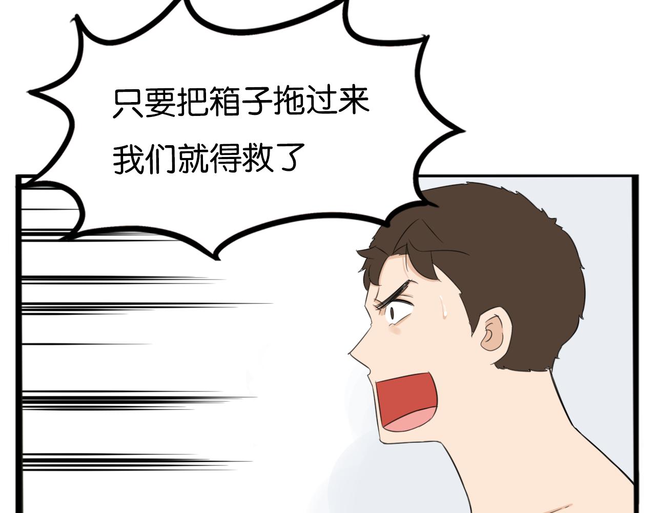 第249话家长会与运动会626