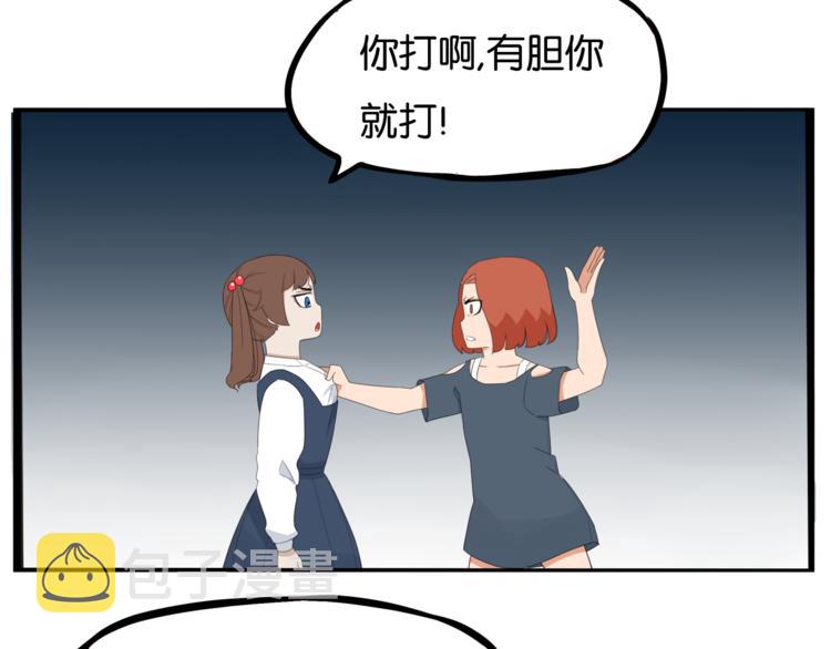 第198话 偶像选拔篇86