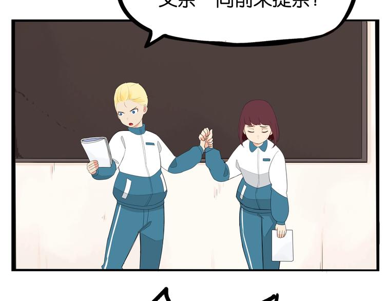 第150  角逐79
