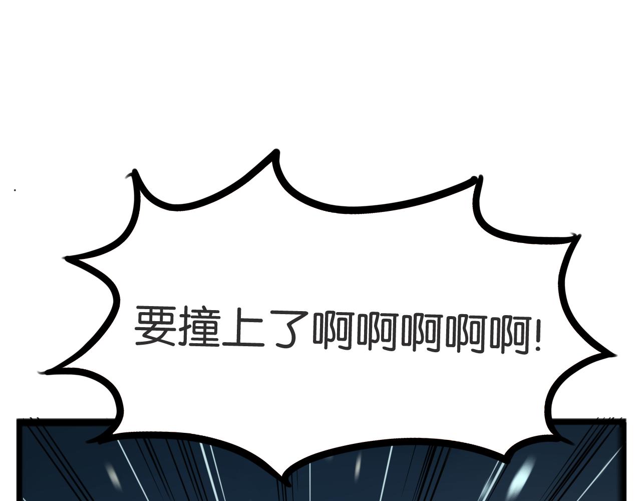 第226话 不良少女的恋情249