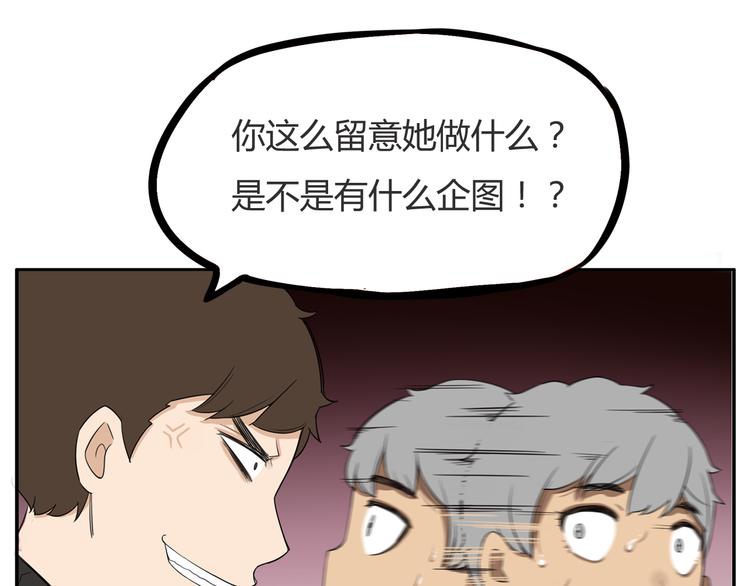 第120话 跆拳道15