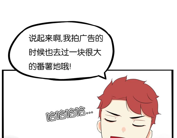第174话 解除误会22