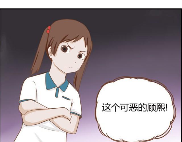第7话 令人讨厌的女同学25