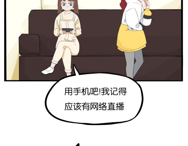 第206话 偶像选拔篇165