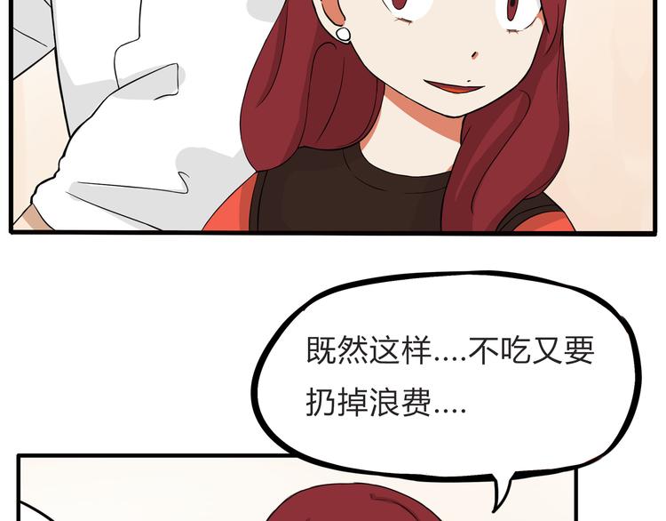 第107话 真香现场131