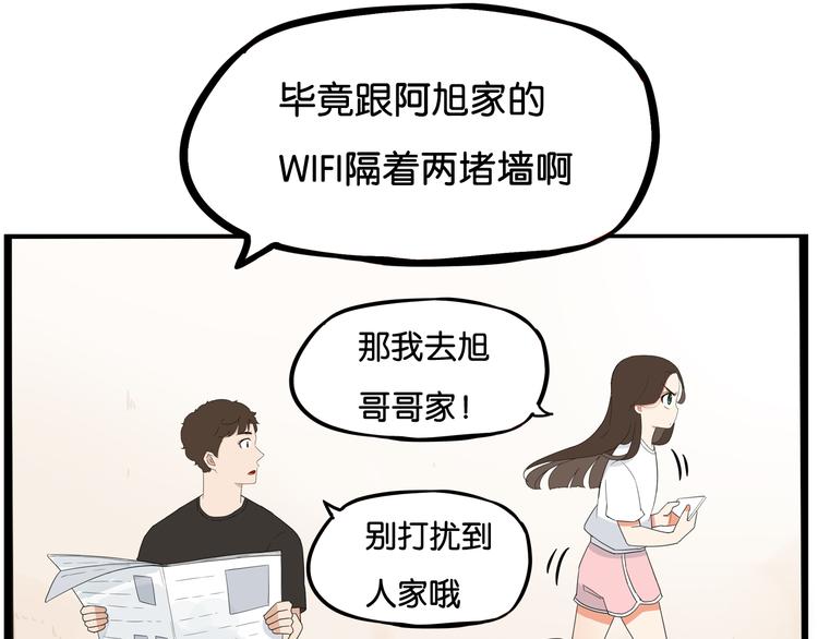 第182话 熙崽的反击64