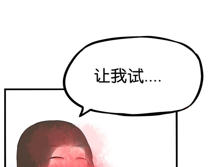 第185话  被迫成为盲人19