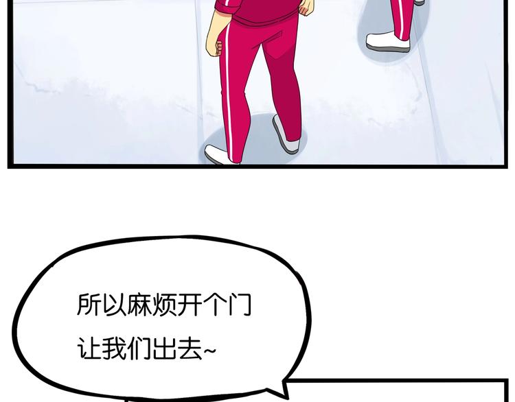 第169话 高中生68