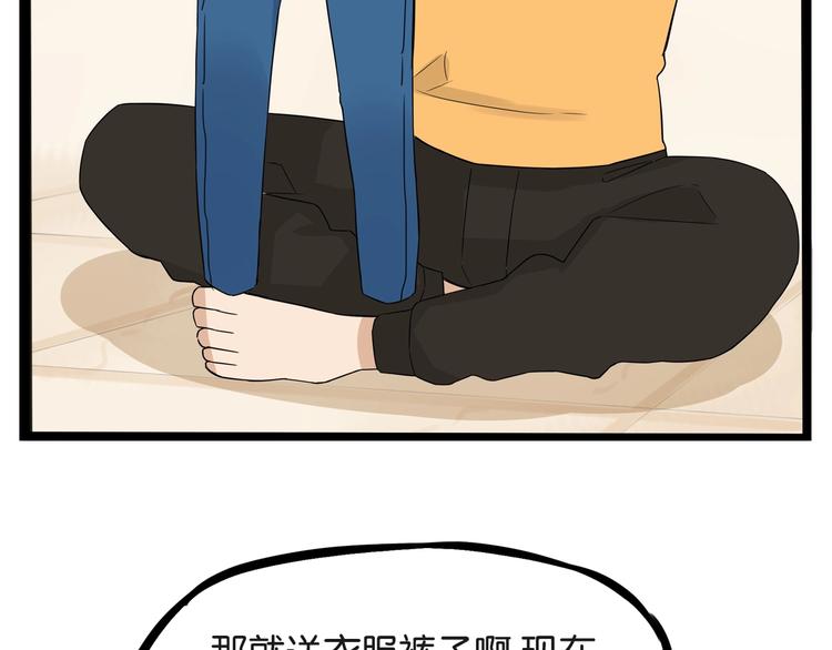 第142话 谁的礼物？41