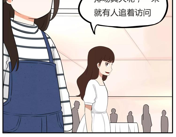 第105话 不可饶恕的事！10