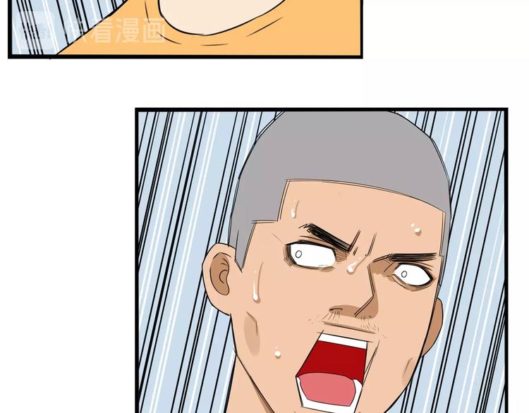 第143话 债务公司66