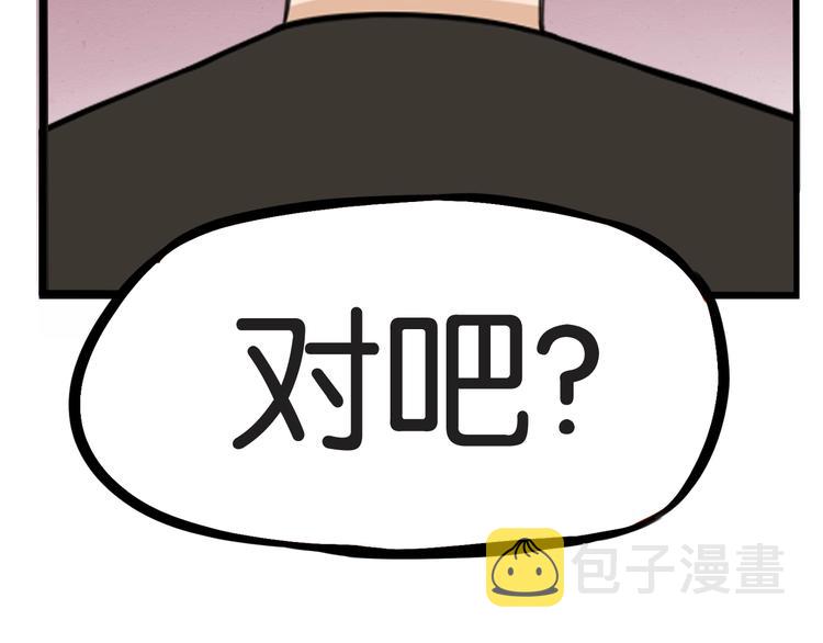 第134话 一定是弄错了41