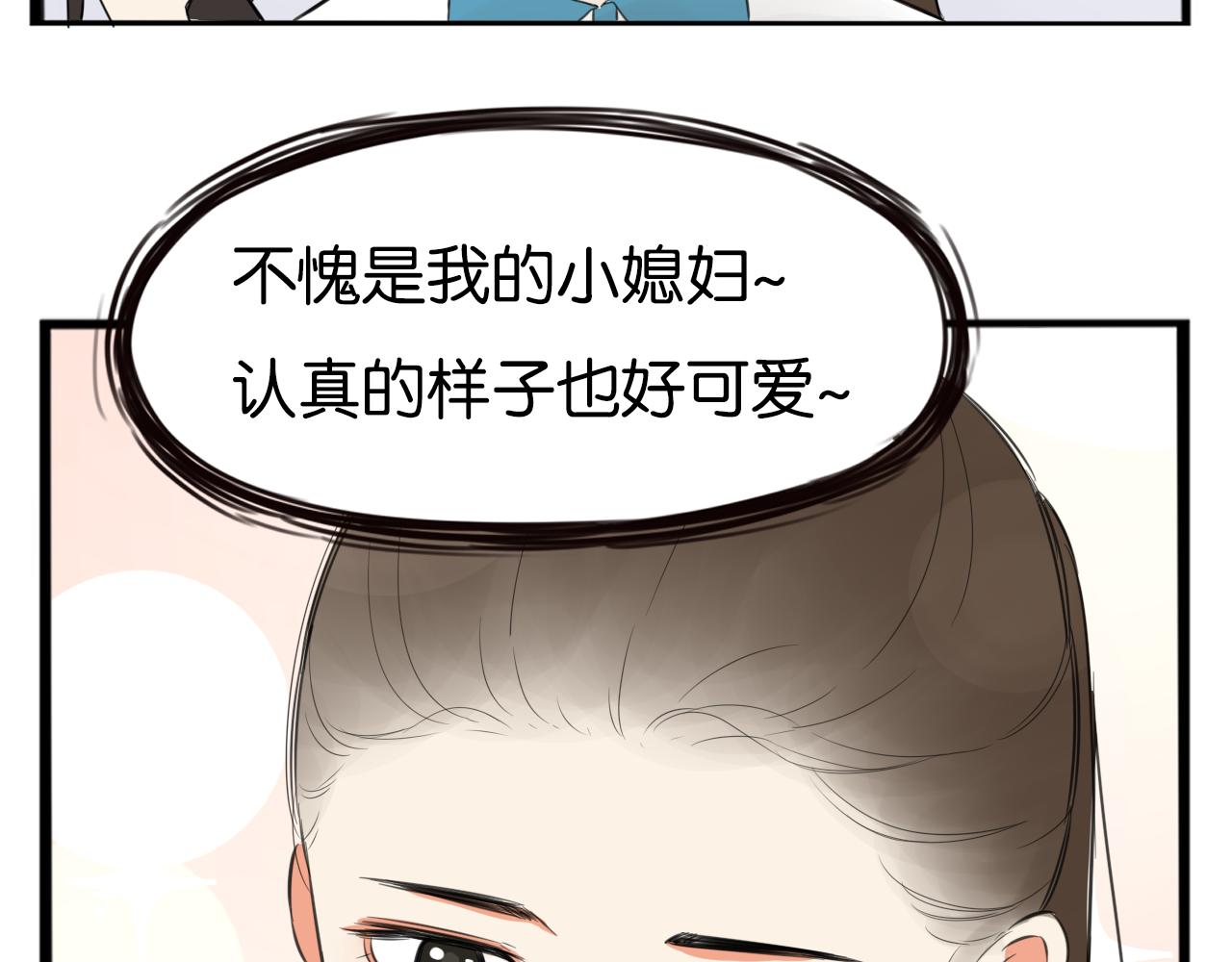 第248话 家长会与运动会559