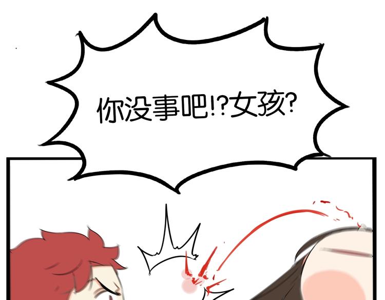 第174话 解除误会96