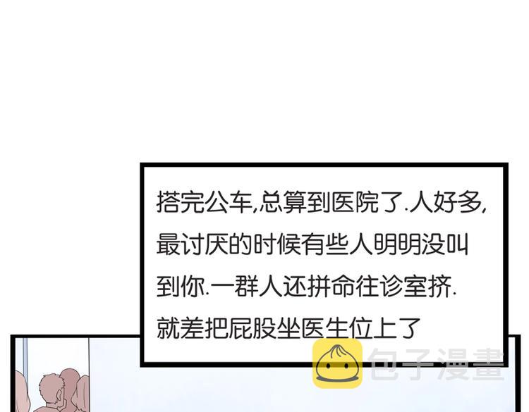第134话 一定是弄错了46