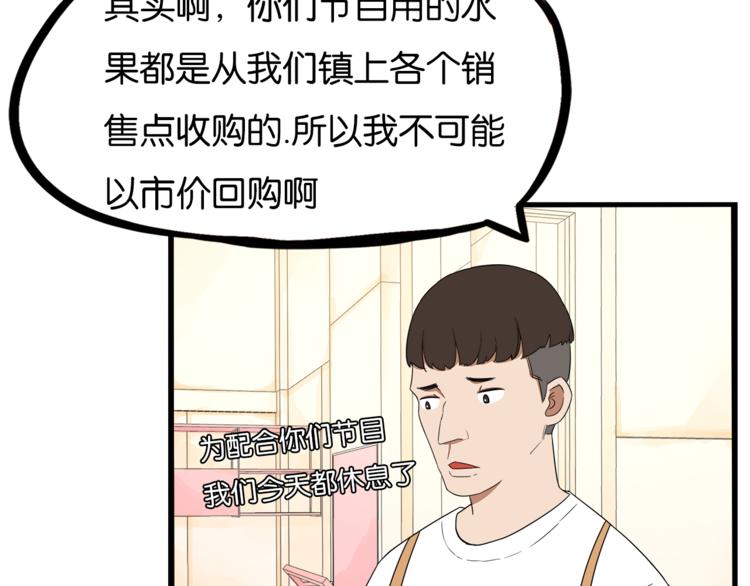 第200话 偶像选拔篇1060