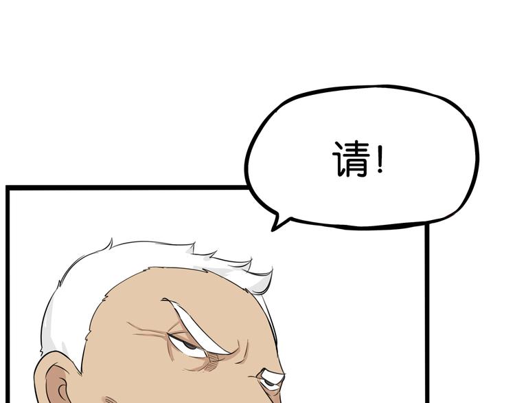 第169话 高中生80