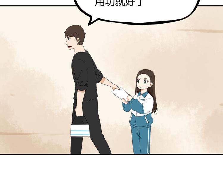 第70话 100分的奖励16