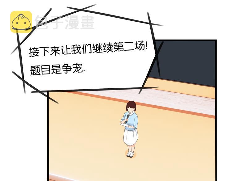 第207话 偶像选拔篇1768