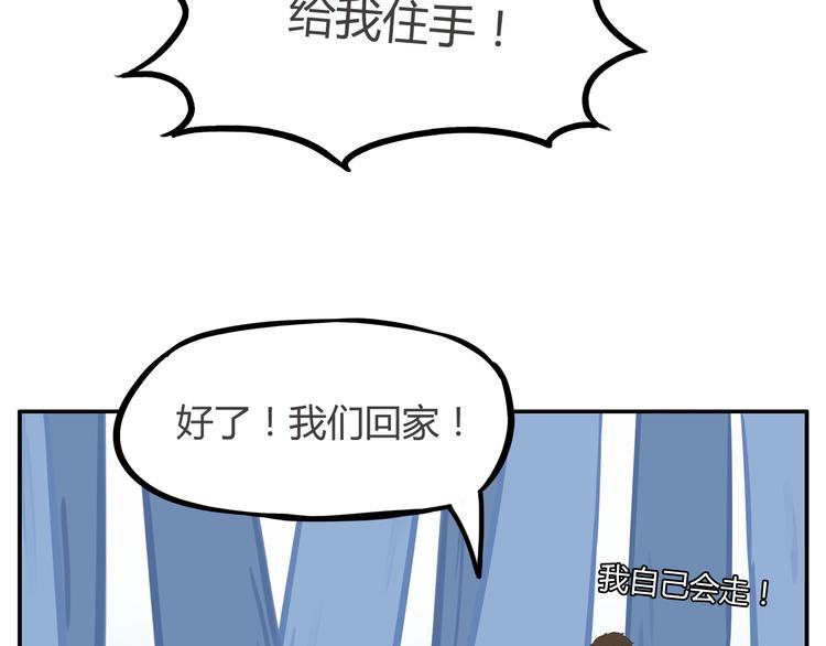 第120话 跆拳道18