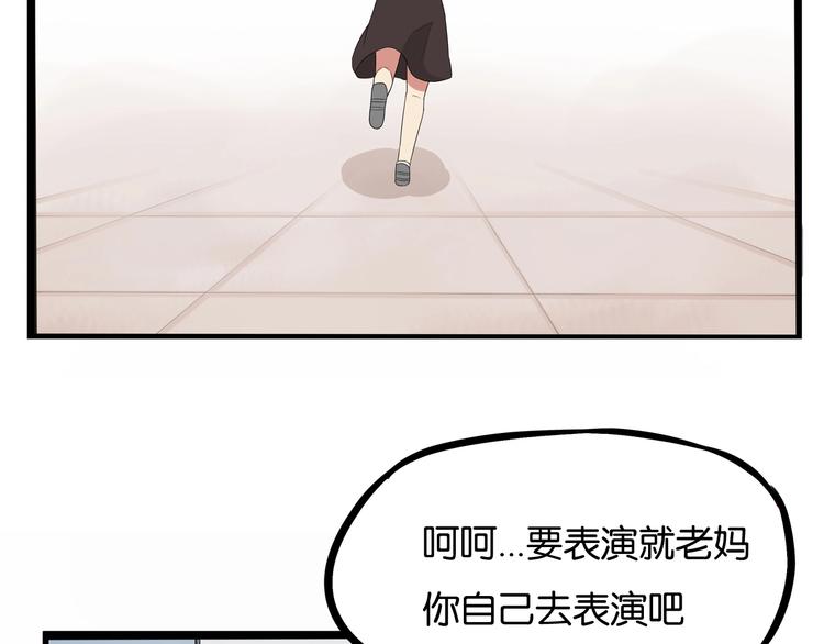 第137话  模仿16