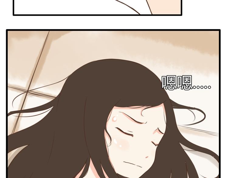 第47话 晒太阳就会死33