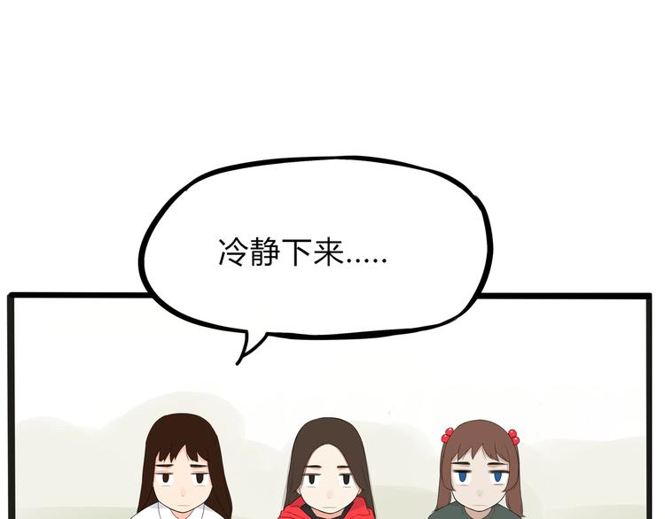 第123话 春游40