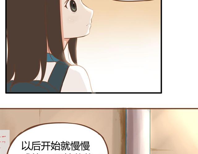 第6话 第一天上学爸爸居然……33