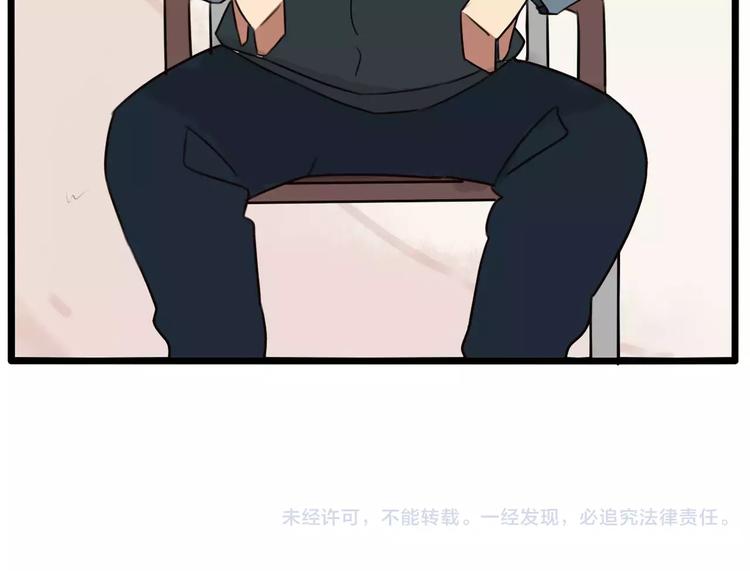第93话 天生演技派67