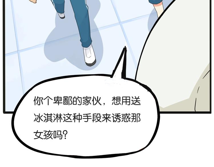 次元旋风系列第5弹18
