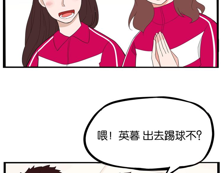 第173话 孩子王100