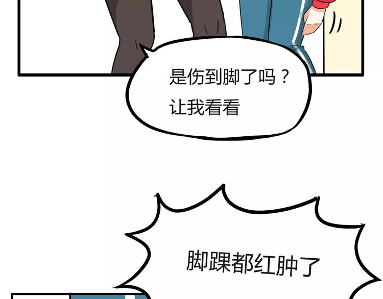 第102话 顾熙的脚32