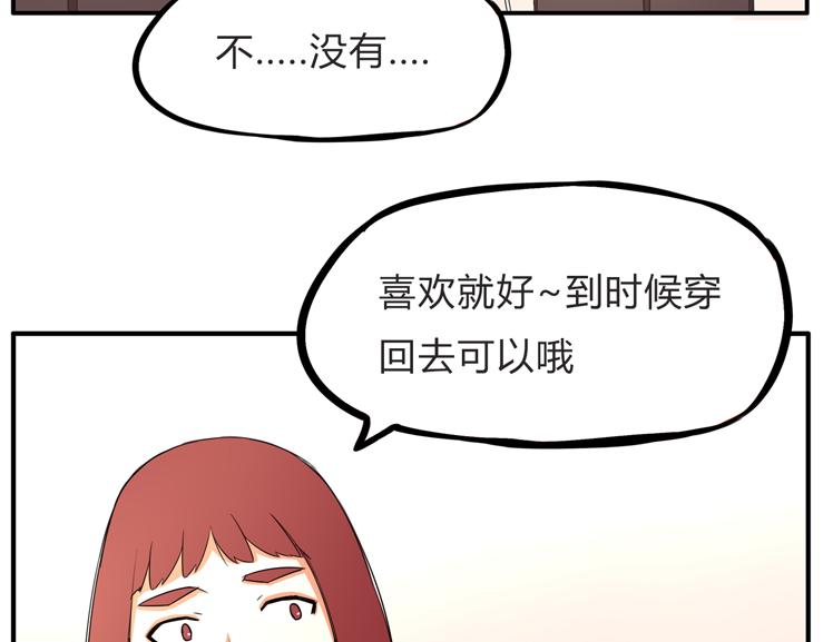 第111话 乘地铁4