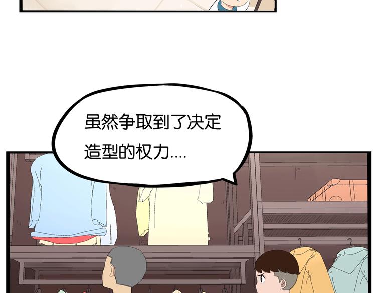 第151话  暴雷罗密欧28