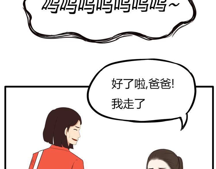 第107话 真香现场50