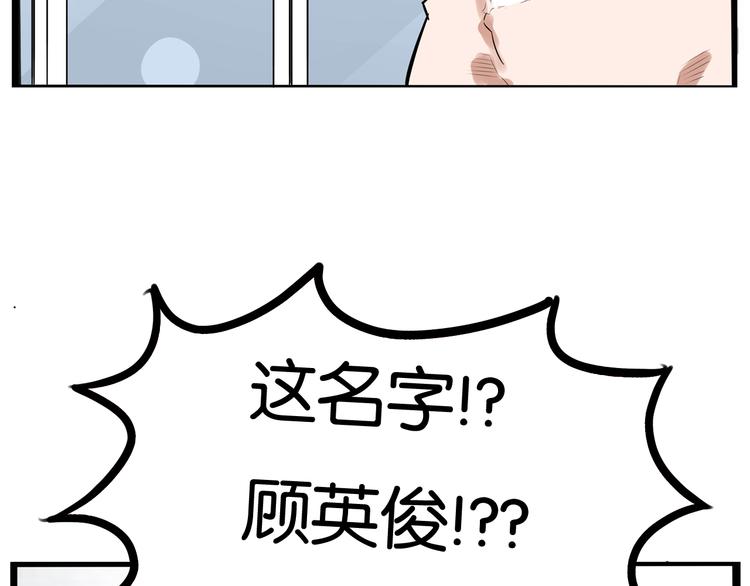 第1话 贫穷的父女俩24