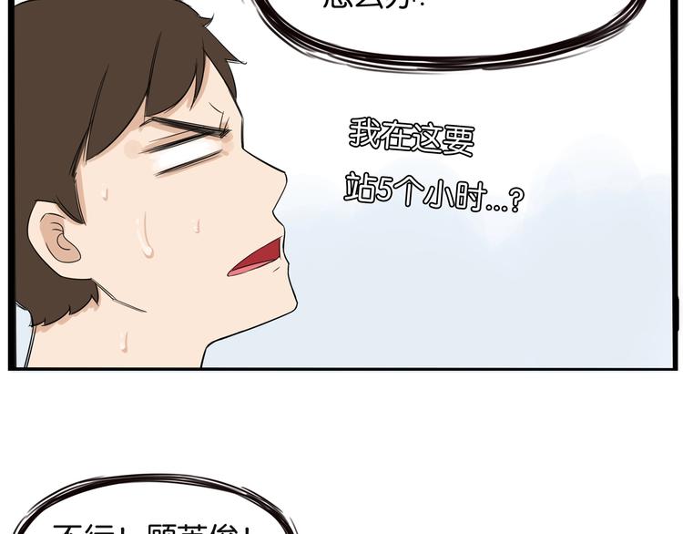 第128话 墙外的世界39