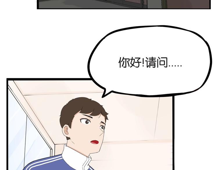 第167话 父亲的软肋24