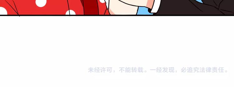 第88话 我就喜欢你贫穷的样子53
