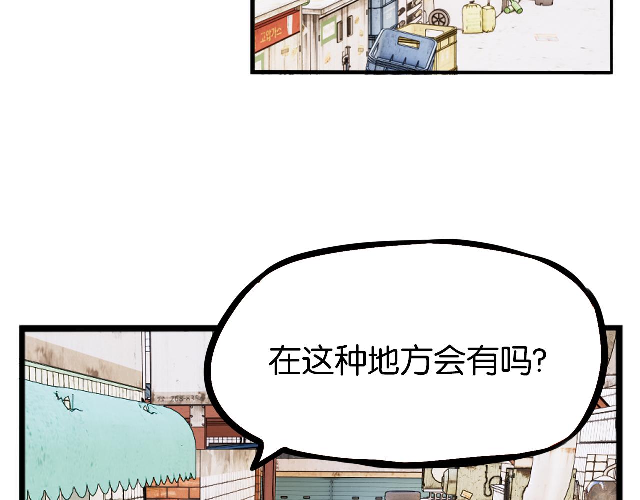 第238话 男人的气魄5