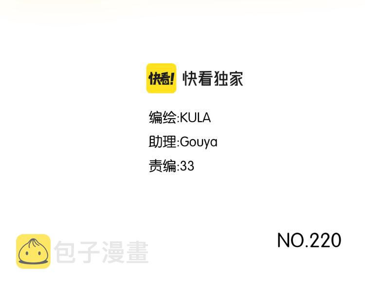 第220话 偶像篇30完结2