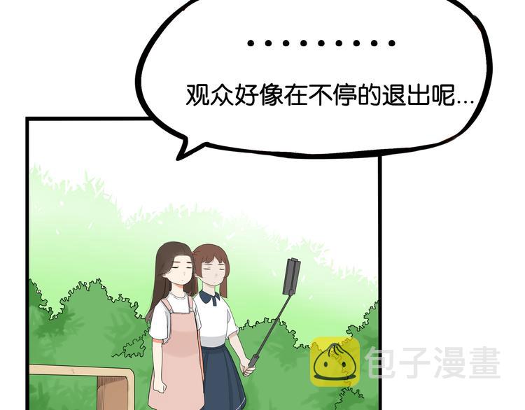 第185话  被迫成为盲人6