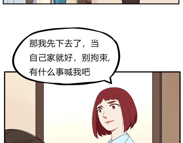 第108话 公主生活54