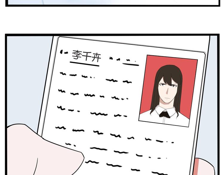 第145话 收获不小22