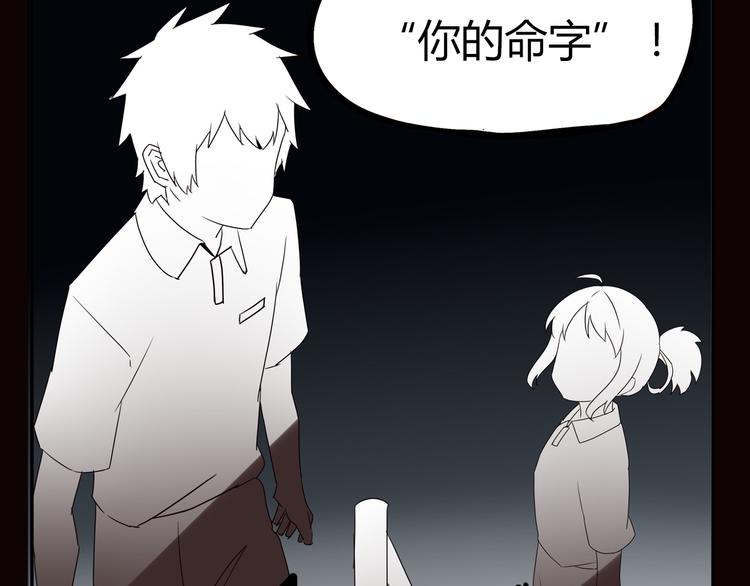 第71话 集市都是骗人的！19