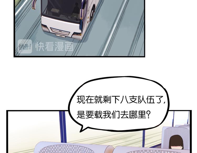 第213话 偶像选拔篇235