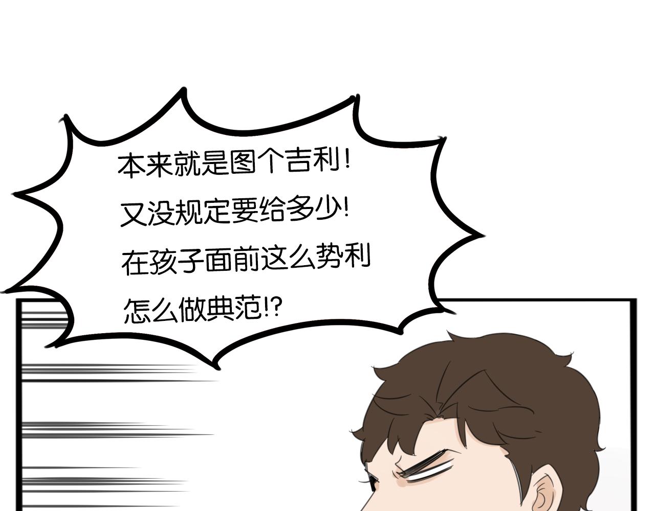 番外 新年快乐64