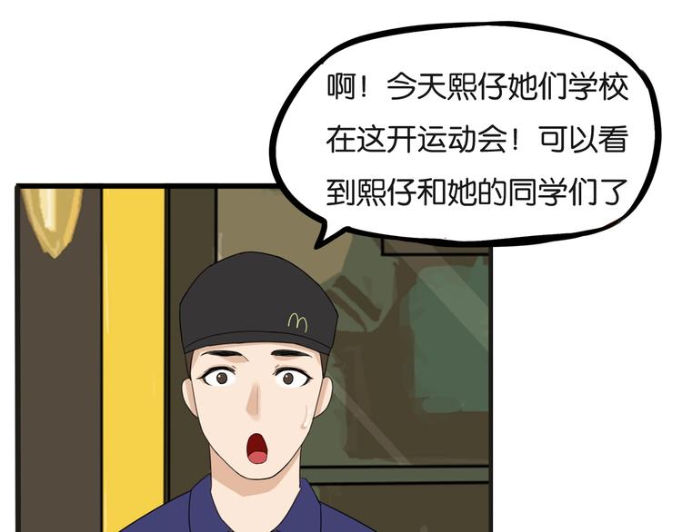 次元旋风系列第5弹9